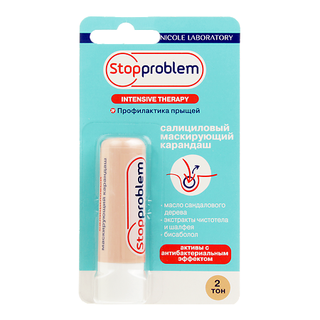 Изображение товара Карандаш салициловый маскирующий Stopproblem для прыщей и покраснений 47 г
