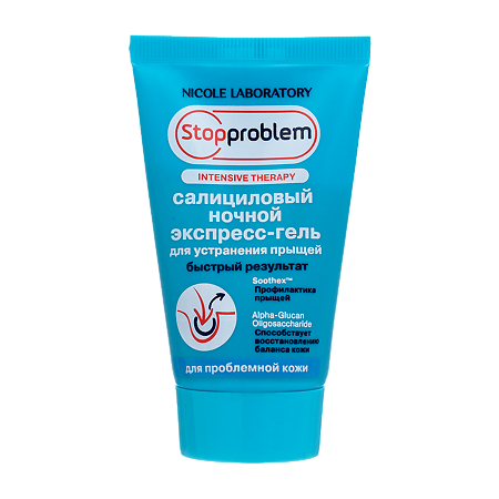 Изображение товара Stopproblem Intensive Therapy Экспресс-гель салициловый ночной для устранения прыщей 50 мл 1 шт