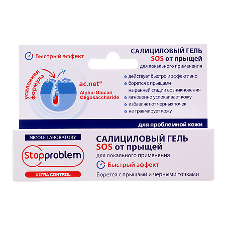 Stopproblem Ultra Control Гель салициловый для локального применения туба 15 мл 1 шт