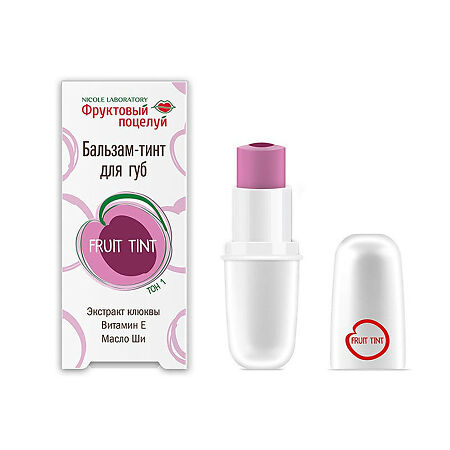 Изображение товара Фруктовый поцелуй Бальзам-тинт для губ Fruit tint тон 1 1 шт