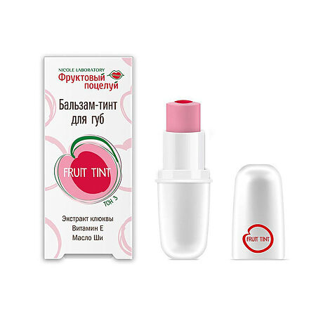 Изображение товара Фруктовый поцелуй Бальзам-тинт для губ тон 3 натуральный уход и яркий цвет