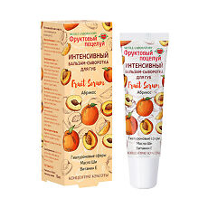 Купить Фруктовый поцелуй Бальзам-сыворотка для губ интенсивный Fruit Serum Абрикос туба 10 мл 1 шт цена