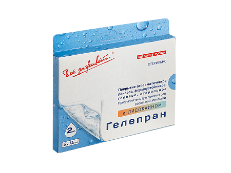 ГелеПран Покрытие гидрогелевое с лидокаином 5х7,5см 2 шт