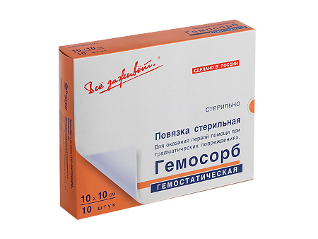 Гемосорб Повязка с атравматичным слоем 10х10см 10 шт