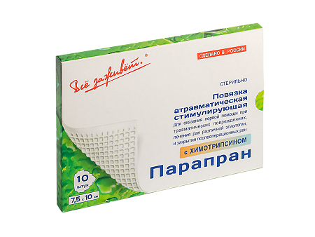 ПараПран Повязка с химотрипсином стимулирующая 7,5х10см 10 шт