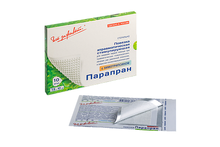 ПараПран Повязка с химотрипсином стимулирующая 7,5х10см 10 шт