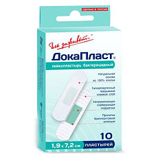 Купить ДокаПласт Лейкопластырь бактерицидный с бриллиантовым зеленым 1,9х7,2см 10 шт цена