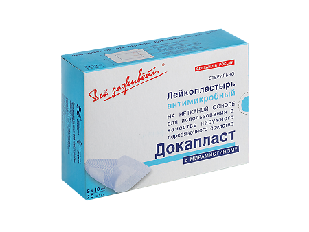ДокаПласт Лейкопластырь стерильный антимикробный на нетканной основе 8х10см 25 шт