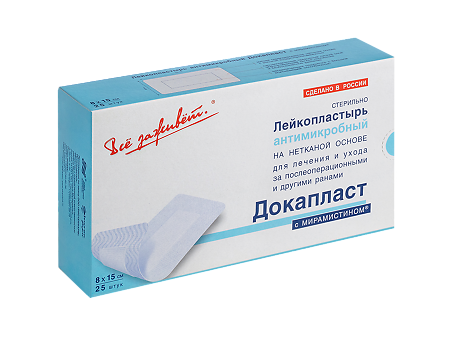 ДокаПласт Лейкопластырь стерильный антимикробный на нетканной основе 8х15см 25 шт