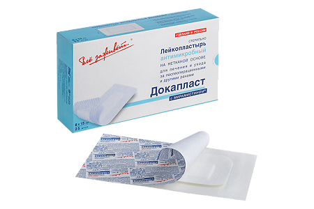 ДокаПласт Лейкопластырь стерильный антимикробный на нетканной основе 8х15см 25 шт