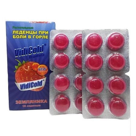 ВидиКолд/VidiCold леденцы со вкусом земляники массой 2,5 г 16 шт