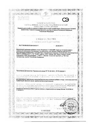 ВидиКолд/VidiCold леденцы со вкусом земляники массой 2,5 г 16 шт