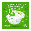 YokoSun Подгузники детские Eco р.S (3- 6 кг), 70 шт