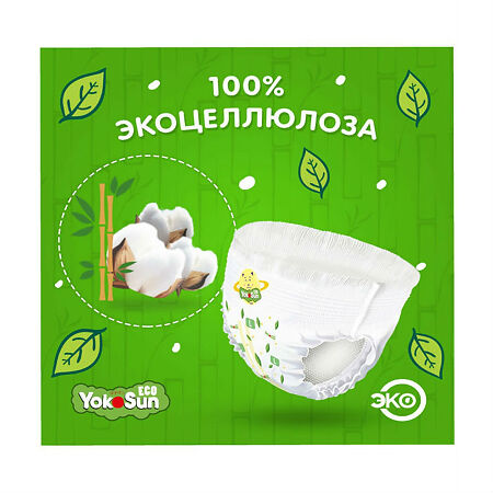 YokoSun Подгузники детские-трусики Eco р.М (6-10 кг) 48 шт