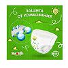 YokoSun Подгузники детские-трусики Eco р.XL (12-20 кг) 38 шт