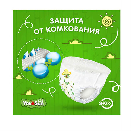 ЙокоСан (YokoSun) Подгузники-трусики детские Eco р.М (6-10 кг) 14 шт