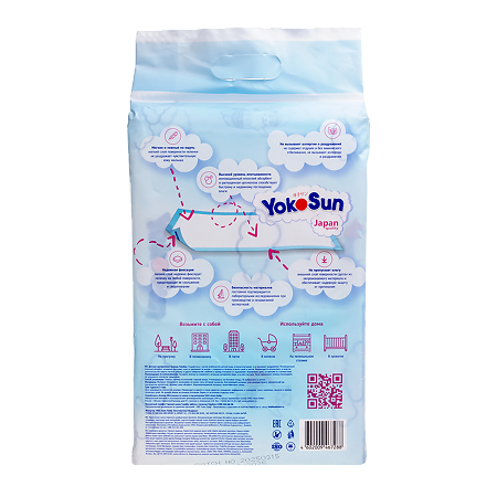 YokoSun Пеленки детские одноразовые 60х90 см 10 шт