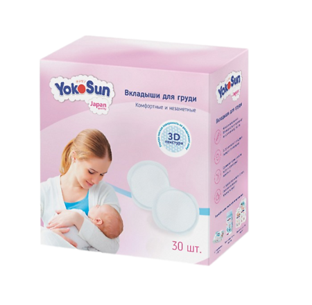 ЙокоСан (YokoSun) Вкладыши для груди 30 шт