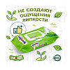 YokoSun Салфетки детские влажные гигиенические Eco 100 шт