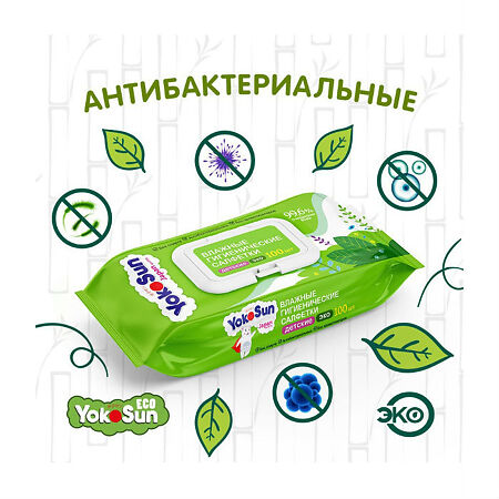 YokoSun Салфетки детские влажные гигиенические Eco 100 шт