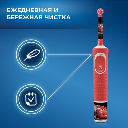 Oral-B Электрическая зубная щетка Stages Power Cars D100.413.2K красная 1 шт