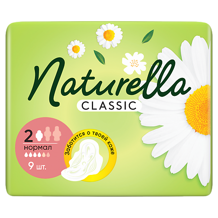 Naturella Classic Гигиенические прокладки ароматизированные Camomile Normal Single 9 шт