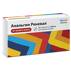 Изображение товара Анальгин Реневал таблетки 500 мг 10 шт