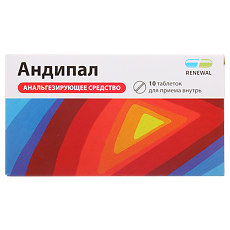 Изображение товара Андипал таблетки 10 шт противоспазматическое обезболивающее средство