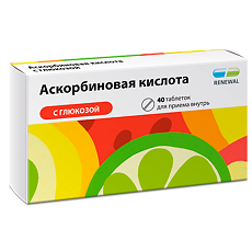 Купить Аскорбиновая кислота с глюкозой таблетки 100 мг+877 мг 40 шт цена
