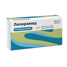 Купить Лоперамид капсулы 2 мг 20 шт цена