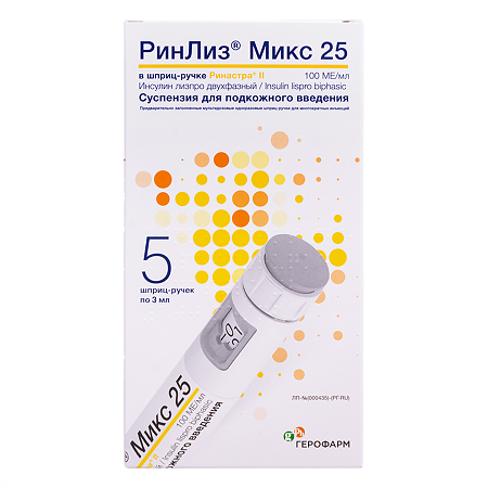 РинЛиз Микс 25 суспензия для п/к введ 100 ме/мл 3 мл картриджи в шприц-ручке ринастра ii 5 шт