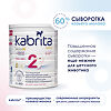 Смесь молочная Kabrita 2 Gold на козьем молоке для комфортного пищеварения с 6 месяцев 400 г 1 шт