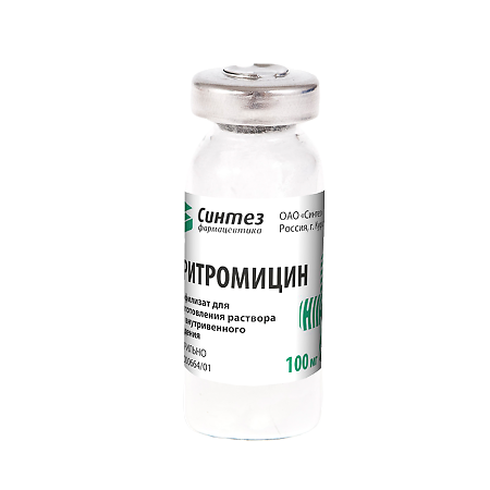 Эритромицин лиофилизат д/приг раствора для в/в введ 100 мг фл 50 шт