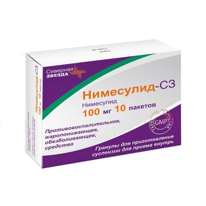 Нимесулид-СЗ, гранулы д/приг суспензии для приема внутрь 100 мг 2 г пак .