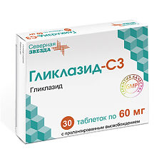 Купить Гликлазид-СЗ таблетки с пролонг высвобождением 60 мг 30 шт цена