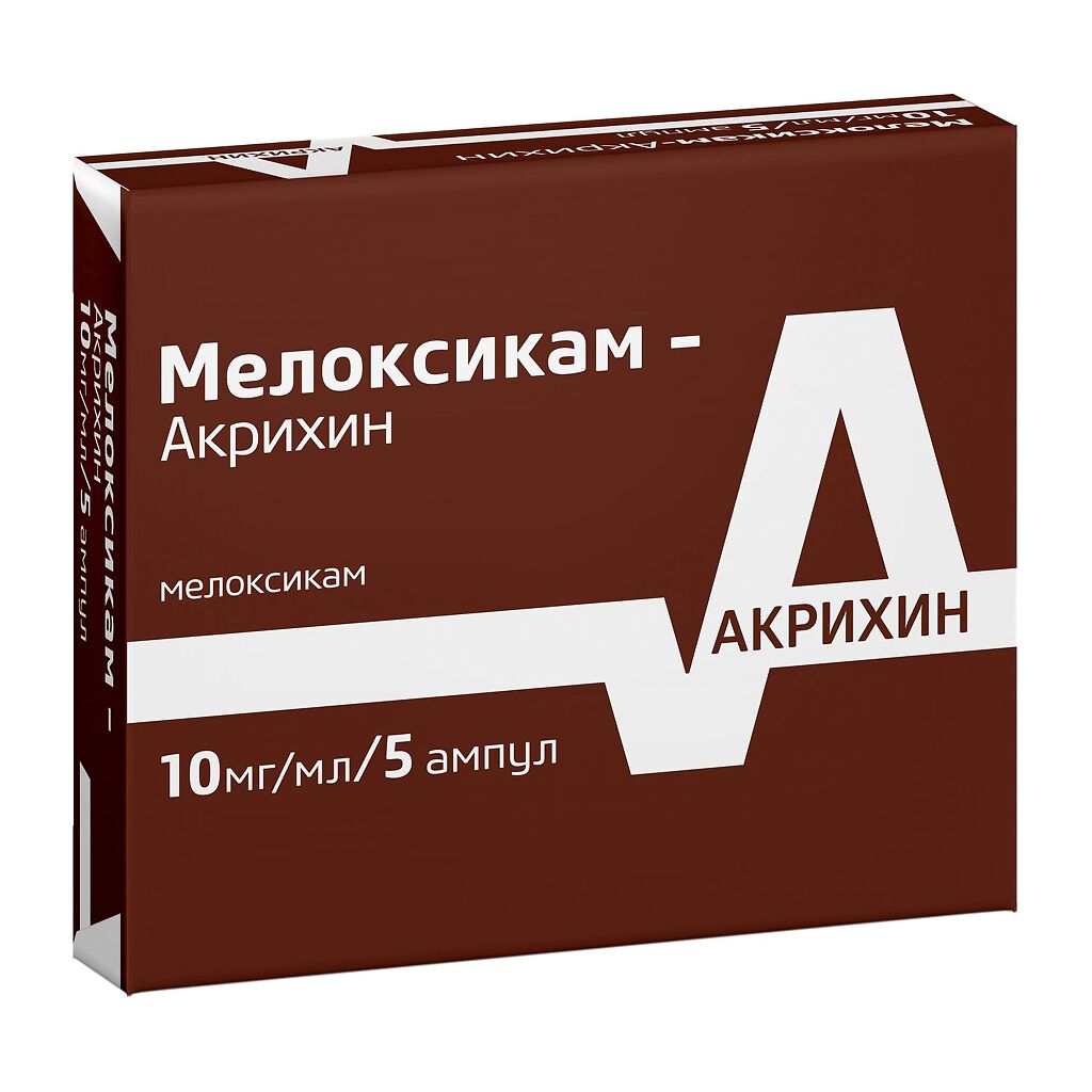 Мелоксикам 1.5. Мелоксикам Акрихин таблетки. Мелоксикам р-р в/м 10мг/мл 1,5мл №3. Мелоксикам 1 5 мг уколы. Мелоксикам ампулы 10мг/мл 1,5мл №5.