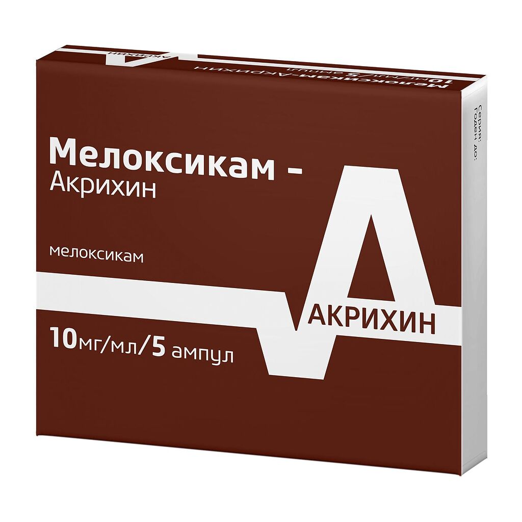 Мелоксикам это. Мелоксикам-Акрихин табл. 15 мг № 20. Мелоксикам р-р в/м 10мг/мл 1,5мл №3. Мелоксикам р-р д/в/м 10мг/мл 1,5мл амп. №3 Эллара. Мелоксикам р-р д/в/м введ. 10мг/мл 1,5мл №3.