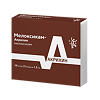 Мелоксикам-Акрихин раствор для в/м введ. 10 мг/мл 1,5 мл 5 шт