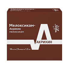 Купить Мелоксикам-Акрихин раствор для в/м введ. 10 мг/мл 1,5 мл 5 шт цена
