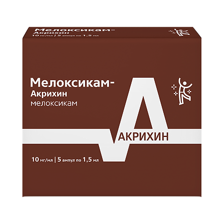 Мелоксикам-Акрихин раствор для в/м введ. 10 мг/мл 1,5 мл 5 шт