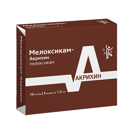 Мелоксикам-Акрихин раствор для в/м введ. 10 мг/мл 1,5 мл 5 шт
