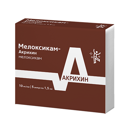 Мелоксикам-Акрихин раствор для в/м введ. 10 мг/мл 1,5 мл 5 шт