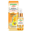 Vitex Vitamin Active Сыворотка-сияние для лица Элексир-активатор 30 мл 1 шт