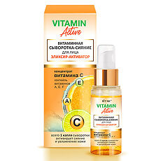 Купить Vitex Vitamin Active Сыворотка-сияние для лица Эликсир-активатор 30 мл 1 шт цена