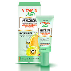 Купить Vitex Vitamin Active Увлажняющий Гель-патч для кожи вокру глаз с охлаждающим эффектом 20 мл 1 шт цена