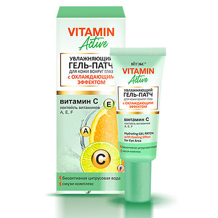 Vitex Vitamin Active Увлажняющий Гель-патч для кожи вокру глаз с охлаждающим эффектом 20 мл 1 шт