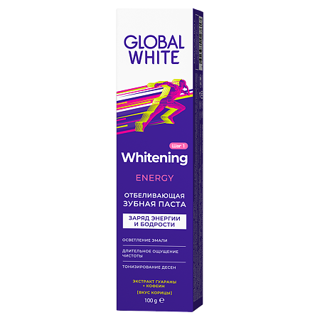 Global White Зубная паста отбеливающая Энерджи 100 мл 1 шт