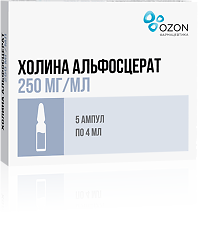 Изображение товара Холина альфосцерат раствор для в/в и в/м введ 250 мг/мл 4 мл амп 5 шт