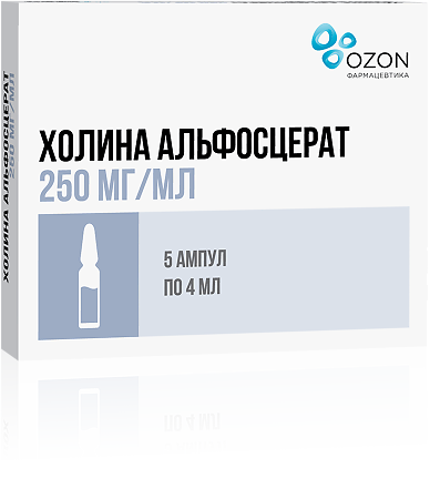 Изображение товара Холина альфосцерат раствор для в/в и в/м введения 250 мг/мл 4 мл 5 шт
