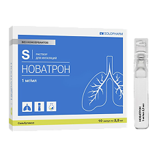 Изображение товара Новатрон раствор для ингаляций 1 мг/мл 2,5 мл амп 10 шт